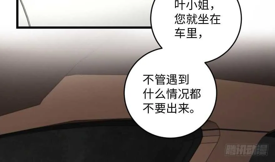 第98话 第38页