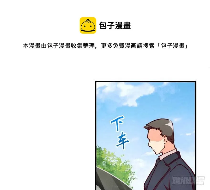 第98话 第41页