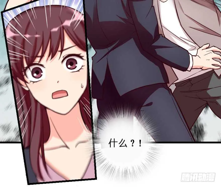 第98话 第46页