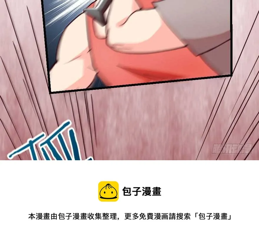 第98话 第51页