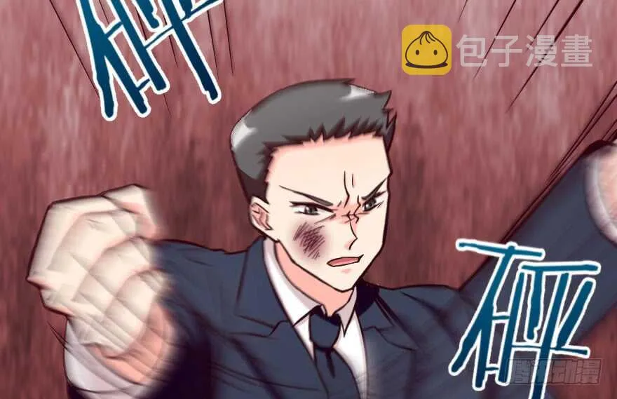第98话 第52页