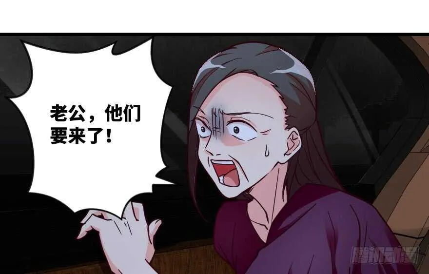 第98话 第59页