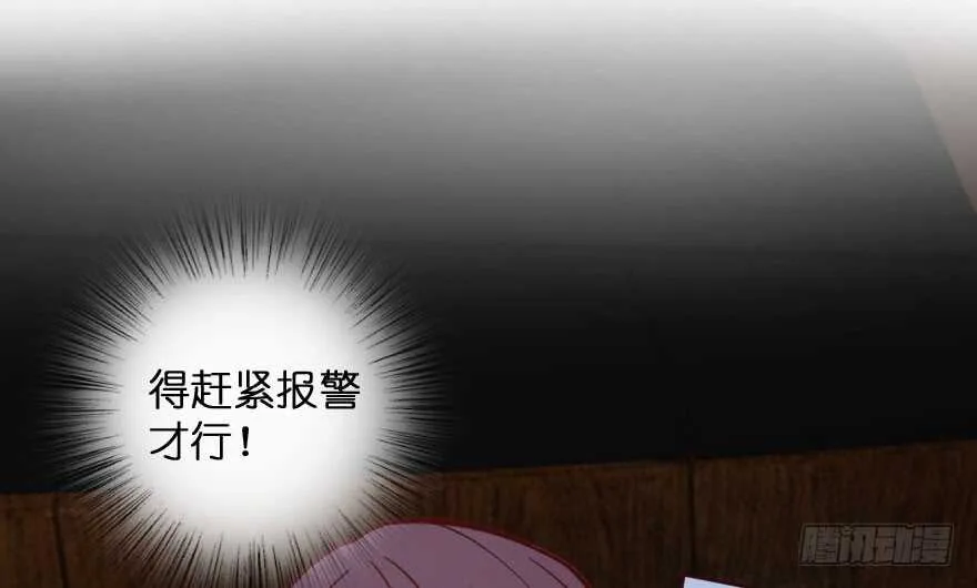 第98话 第70页