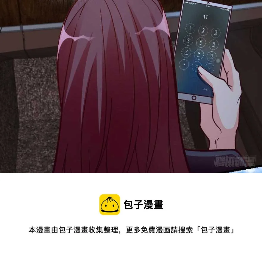 第98话 第71页