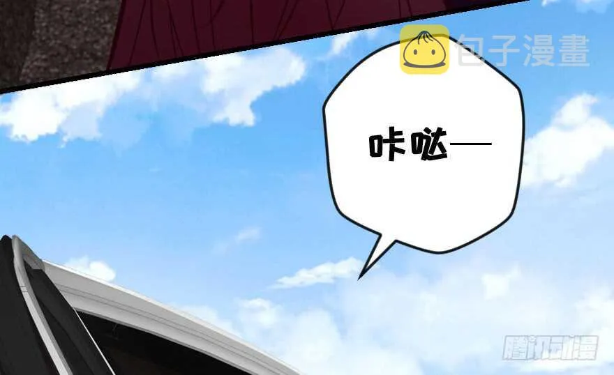 第98话 第72页