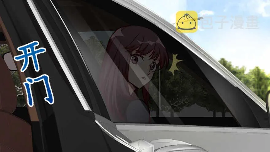第98话 第73页