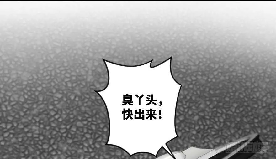 第98话 第75页