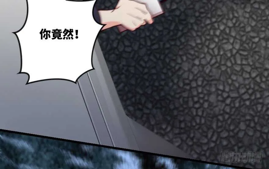 第98话 第78页