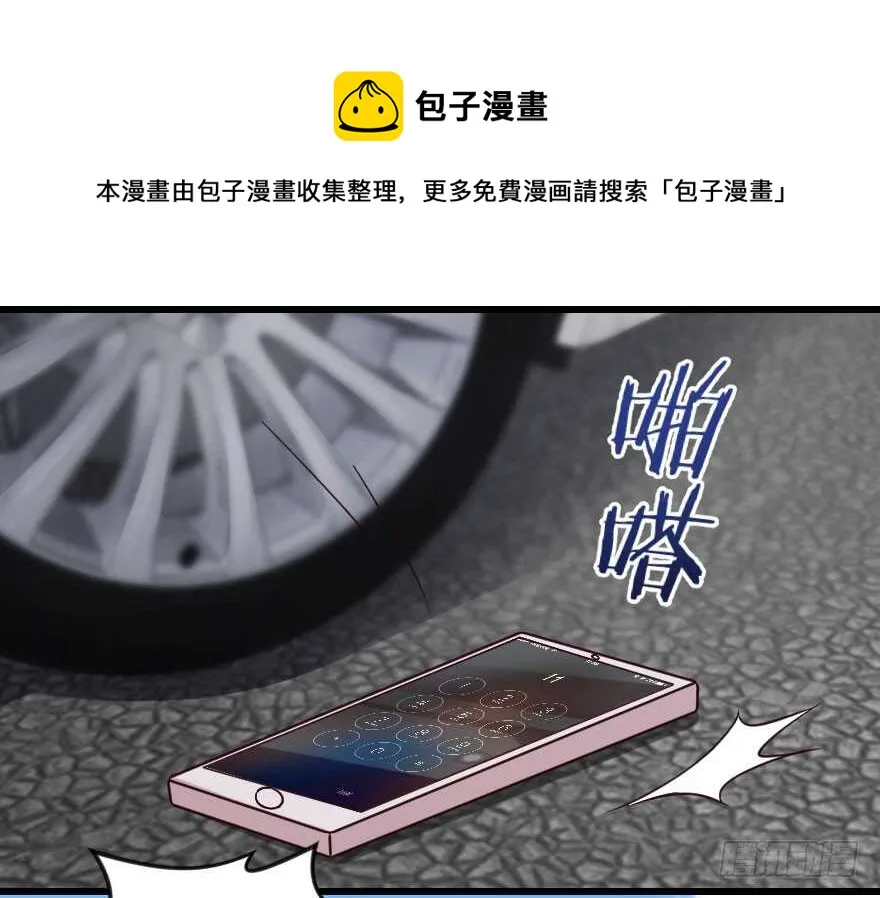 第98话 第81页