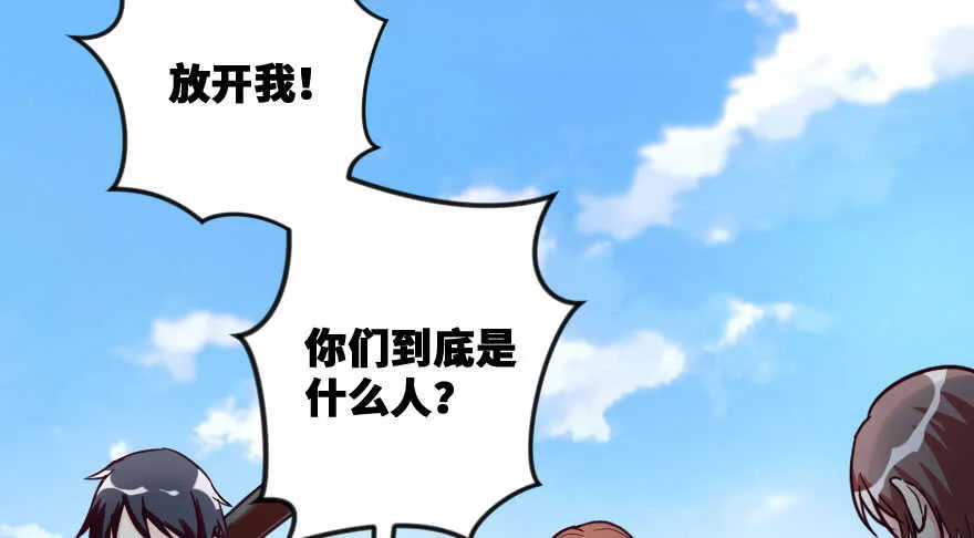 第98话 第82页