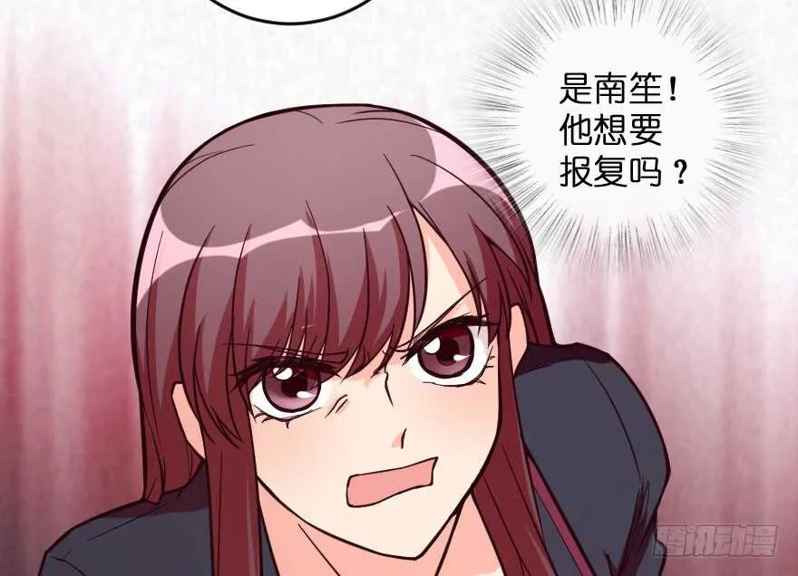 第98话 第88页