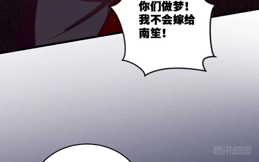 第98话 第90页