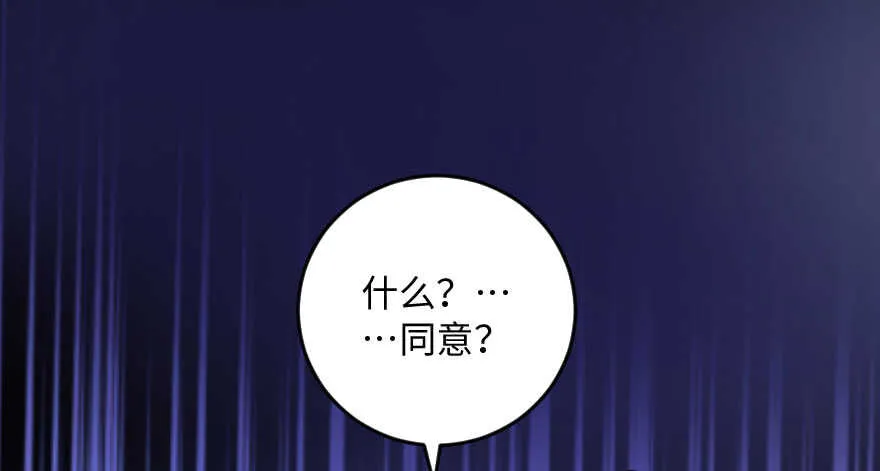第98话 第92页