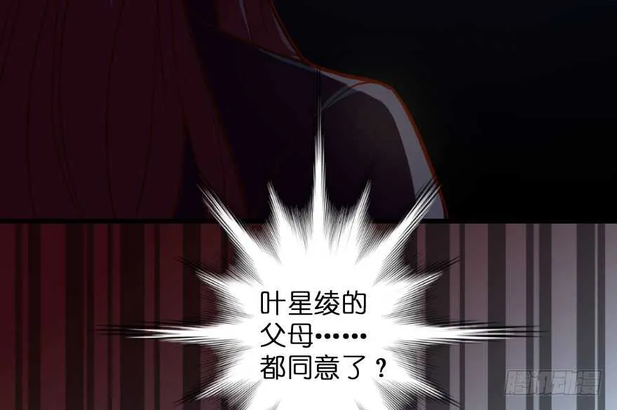 第98话 第96页