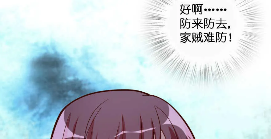 第98话 第100页