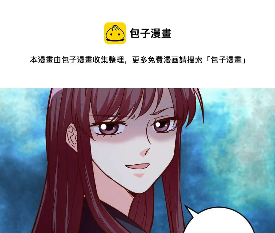 第98话 第101页