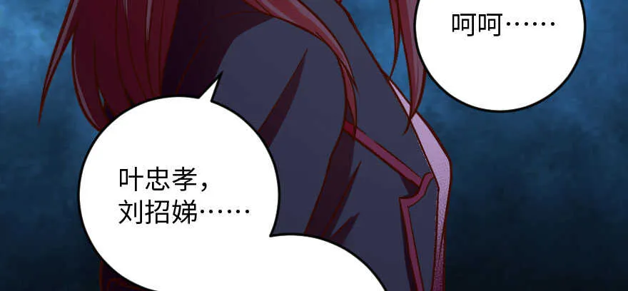第98话 第102页
