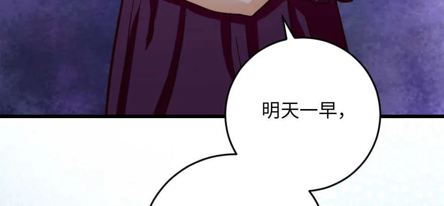 第98话 第106页