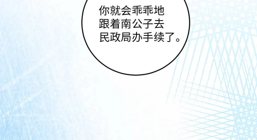 第98话 第107页