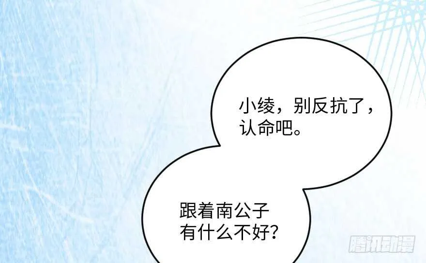第98话 第108页
