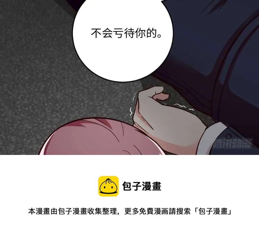 第98话 第111页