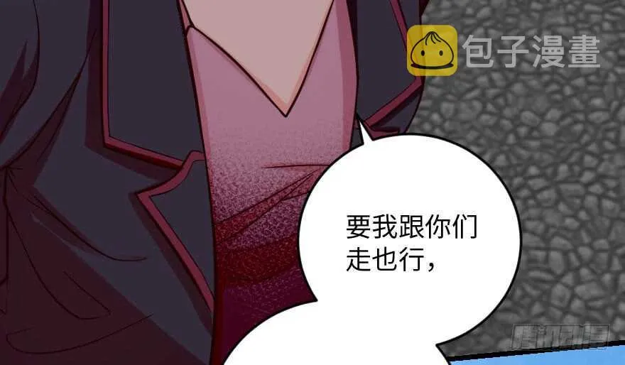 第98话 第113页