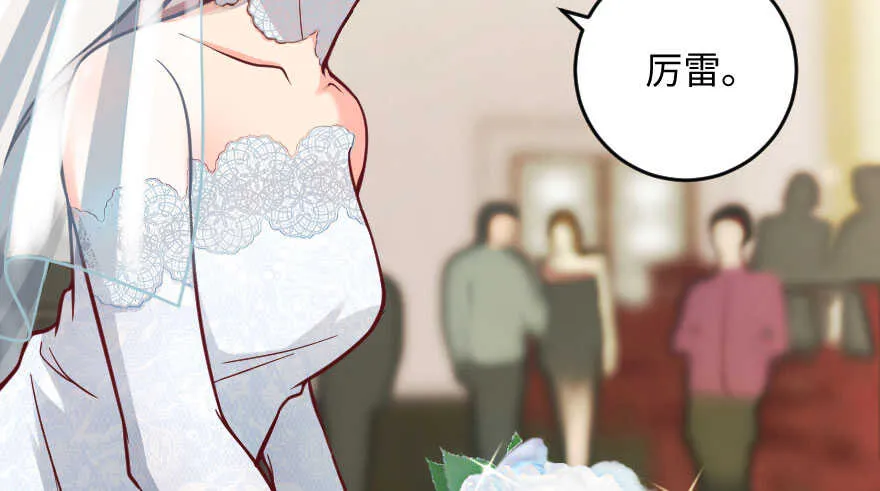 第100话 第12页