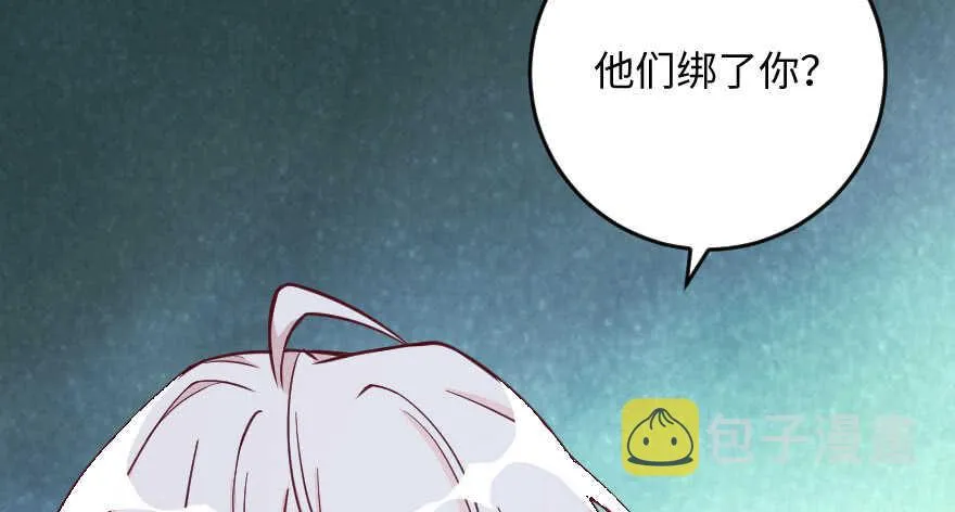 第100话 第20页