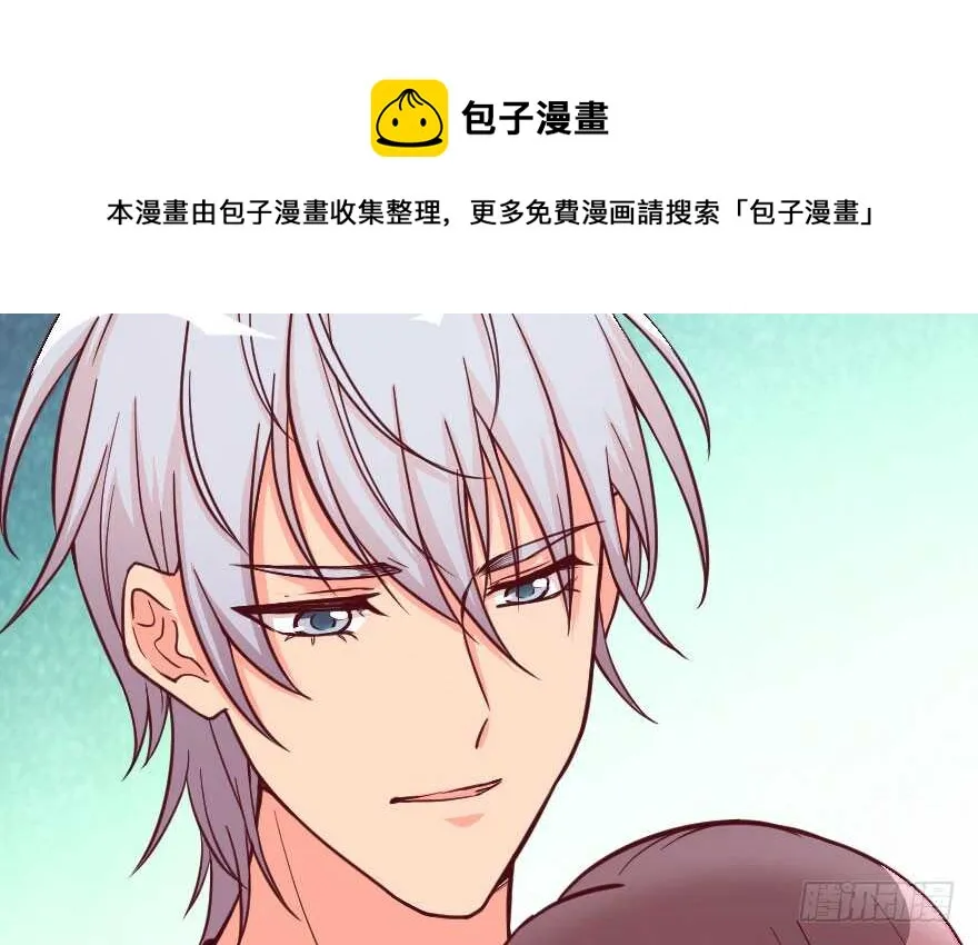 第100话 第21页