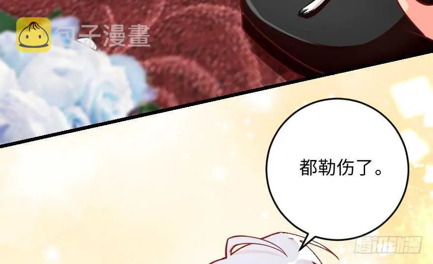 第100话 第27页