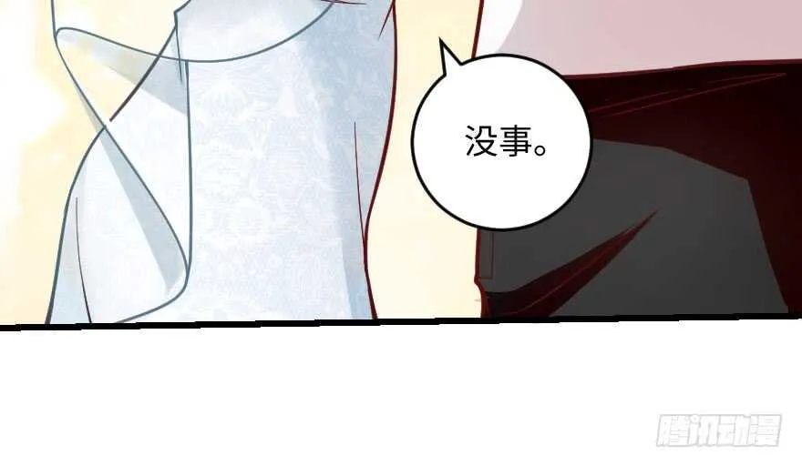 第100话 第30页