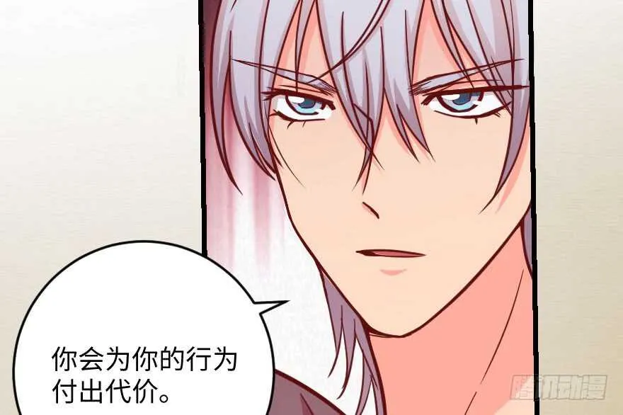 第100话 第32页
