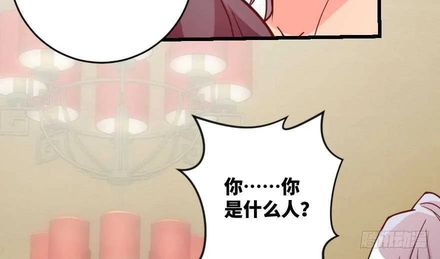 第100话 第33页