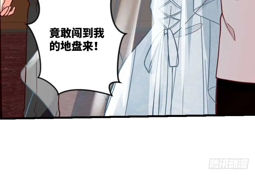 第100话 第36页