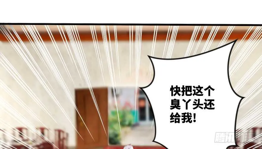 第100话 第37页