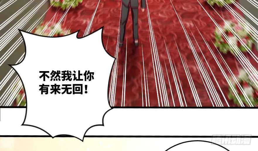 第100话 第39页