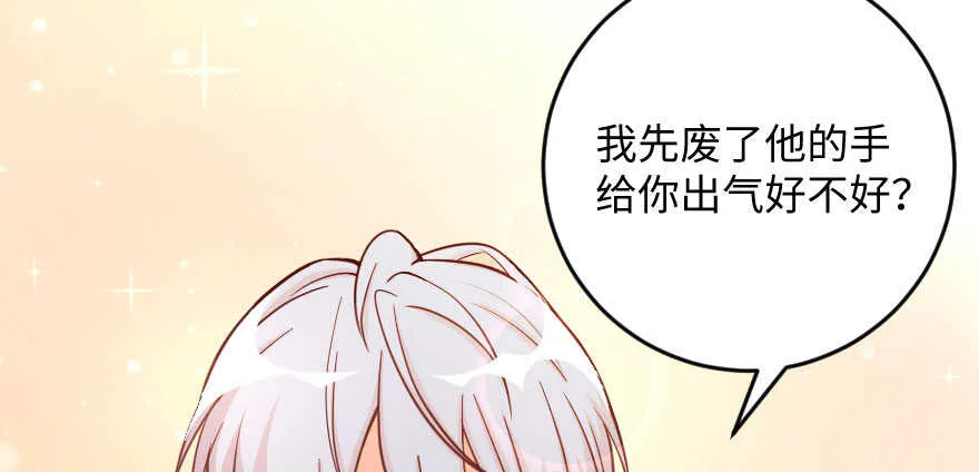 第100话 第40页