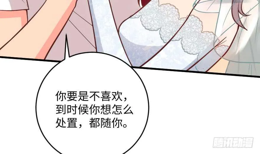 第100话 第43页