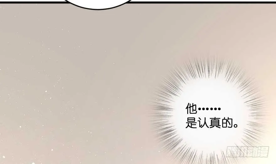 第100话 第44页