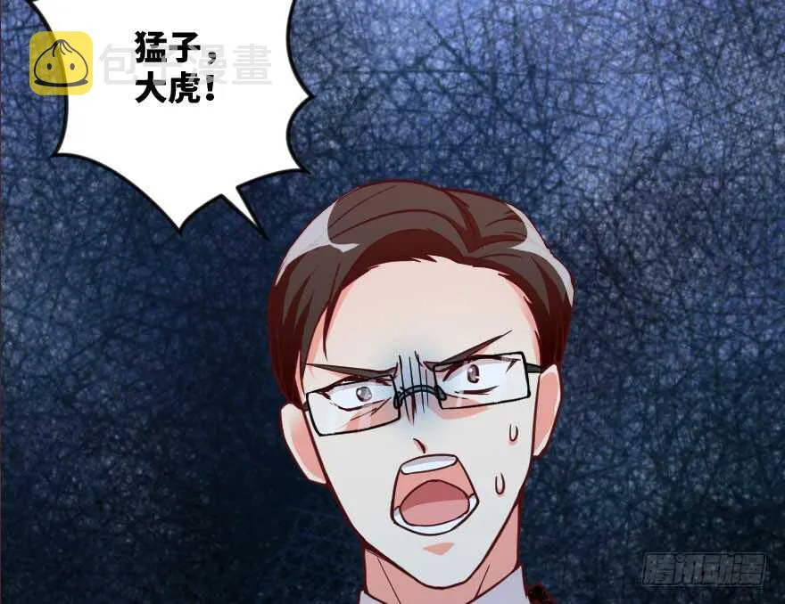 第100话 第57页