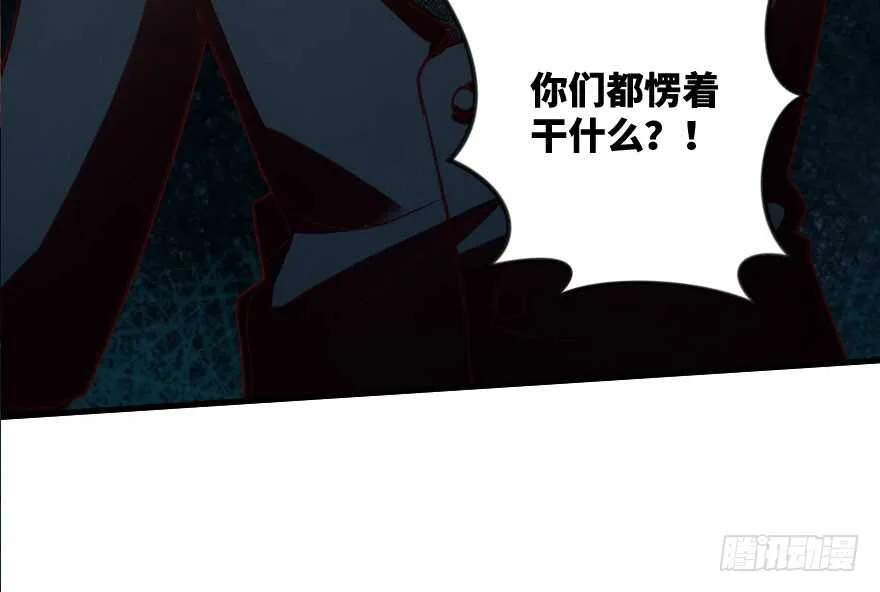第100话 第59页