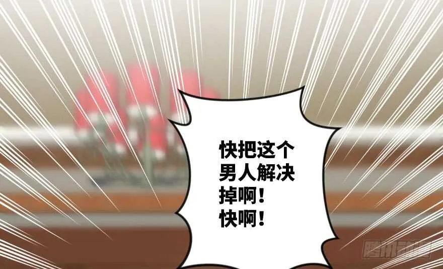 第100话 第60页