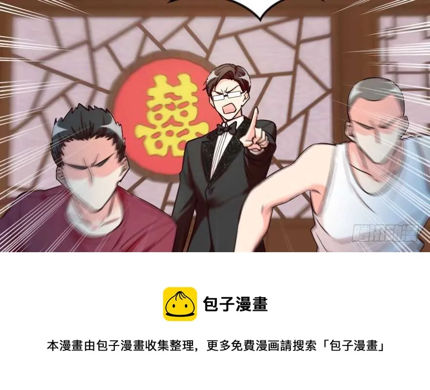 第100话 第61页