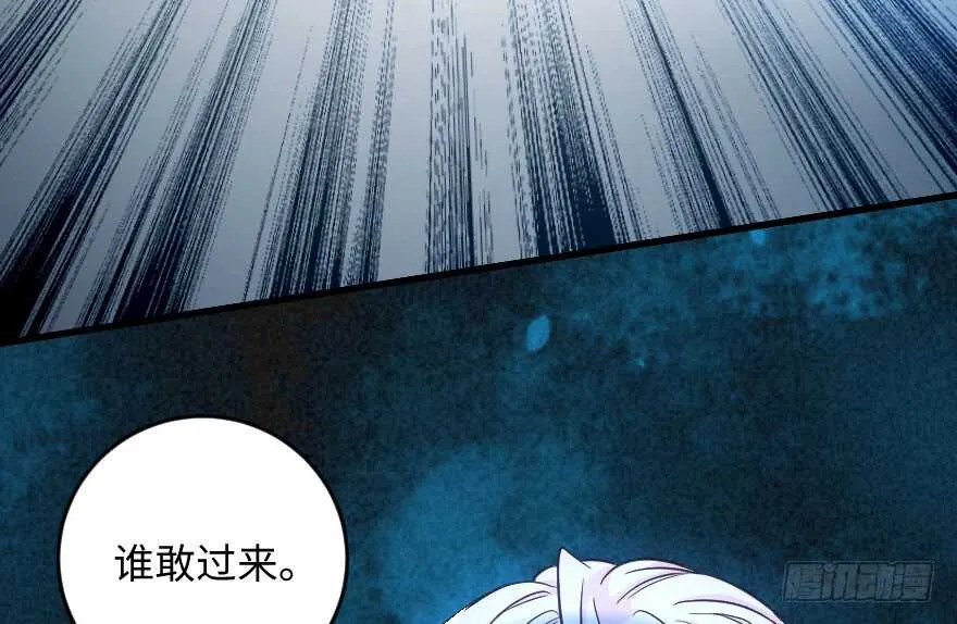 第100话 第65页