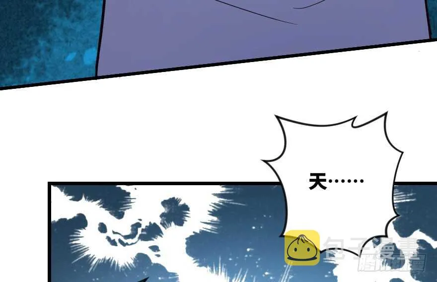 第100话 第69页