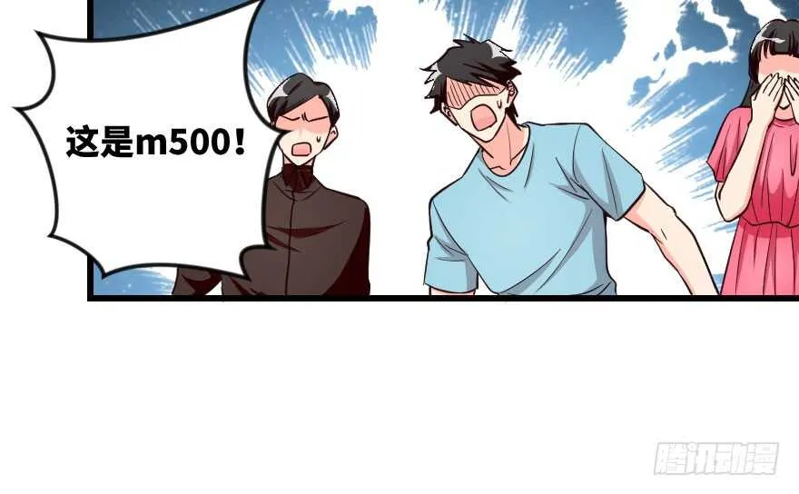 第100话 第70页