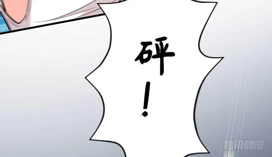 第100话 第73页