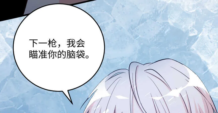 第100话 第80页