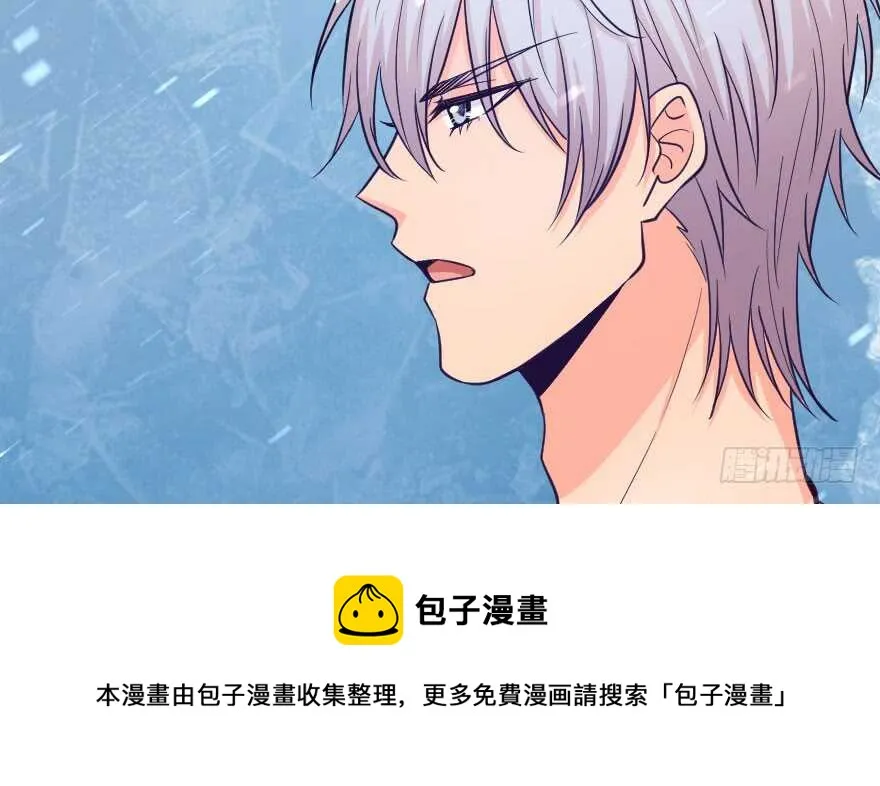 第100话 第81页