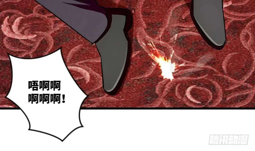 第100话 第84页